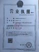 CHINA Shenzhen KingKong Cards Co., Ltd Certificações