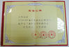 China Shenzhen KingKong Cards Co., Ltd Certificações